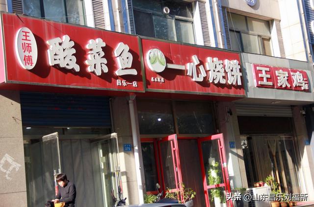 昌乐县城孤山街有一条“兴隆巷”