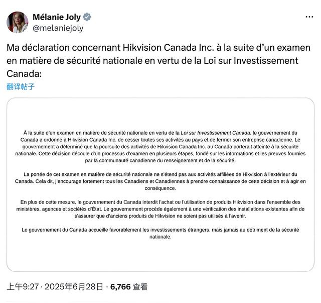 全面反华？卡尼正式通知中国：加征25％关税，中企必须卷铺盖走人
