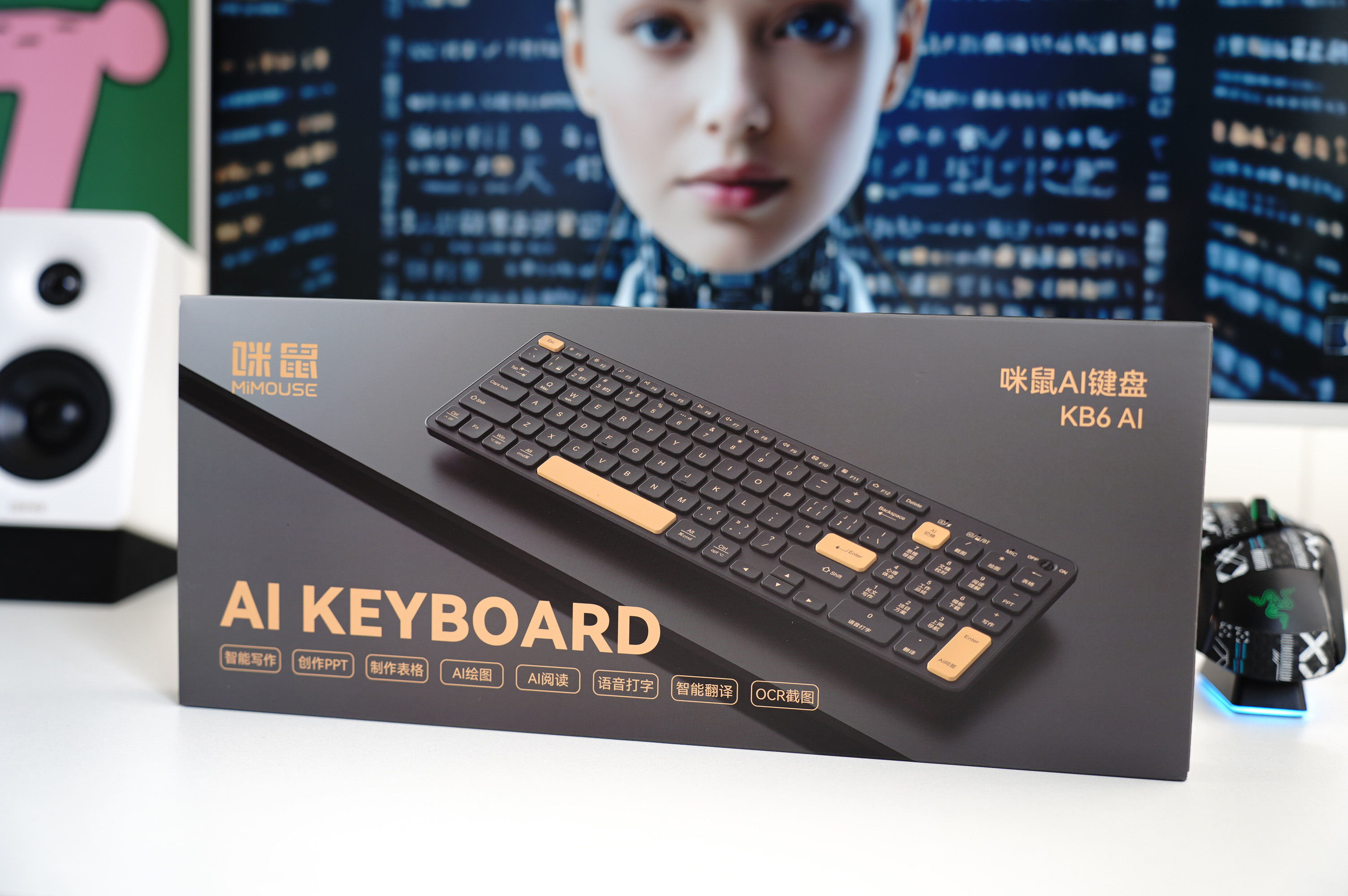 AI键盘新选择!咪鼠新品键盘KB6AI,集各大AI模型于一身,好用还是噱头?