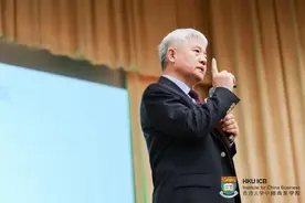 张维迎：走出经济增长的认知误区图片