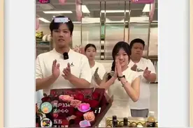 解清帅大妹首播圆满结束曾言将首播所有收入投于公益事业网友大爱图片