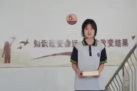 跨越国界的喝彩：中国女孩姜萍的数学之旅激发全球网民热议图片
