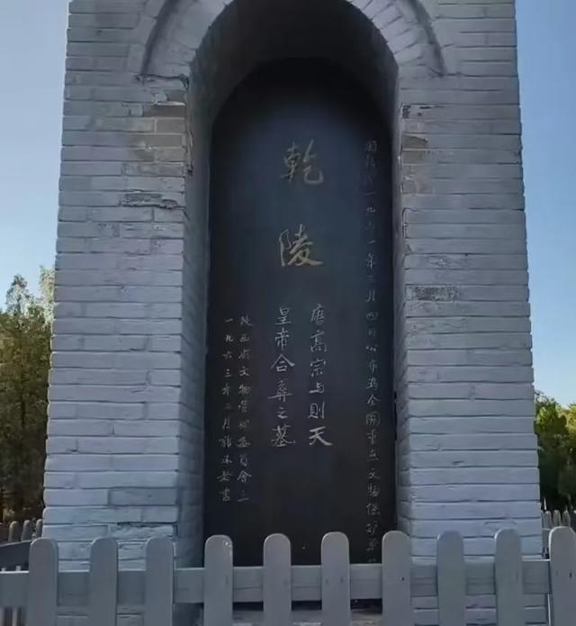 高宗义 杂文|| 从“无字碑”说起