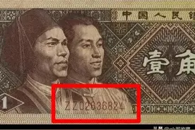 1980版1角纸币哪些冠号最值钱？稀有冠号大全来了图片