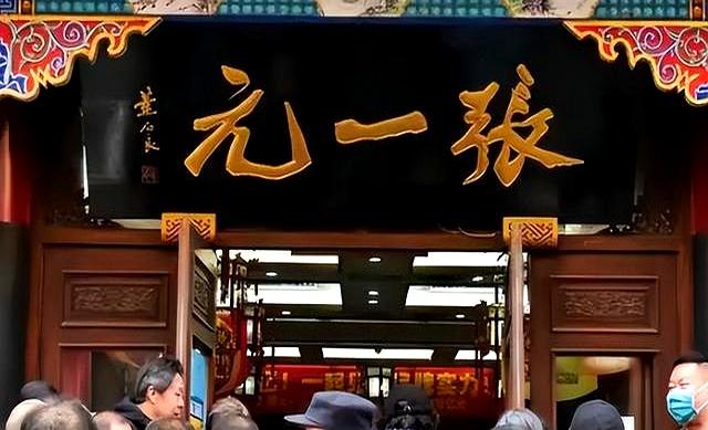 大量日本游客涌入北京！打着旅游幌子不去旅游不吃美食，为啥来？