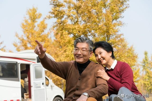 退休自驾游咋规划？跟着老司机一步一步来，第一次上路也不慌！