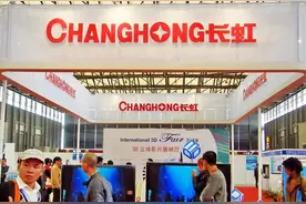 四川知名企业长虹集团及旗下的7家上市公司图片