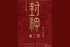 2025年春节电影档出炉图片