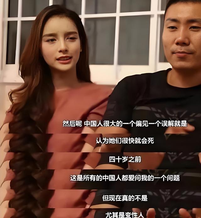 10年前，娶了泰国“最美人妖”的北京男子，如今二人过得咋样？