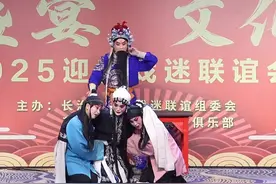 4月20日，长治戏迷有耳福啦！图片