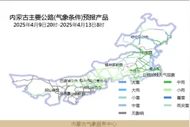 因天气原因，赤峰受影响路段公布！图片