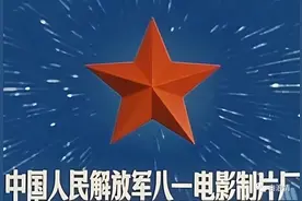 八一厂——永远留在心中！图片