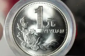 1枚1.73万，这个年份的牡丹1元，谁家里还有？图片