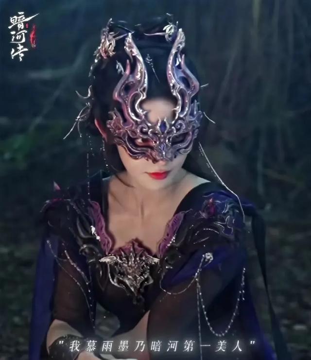 女演员长相有多重要？看《暗河传》35岁彭小苒和26岁杨雨潼就知道