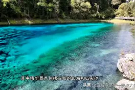 如果你想去一趟九寨沟，这几件事情一定要知道！图片