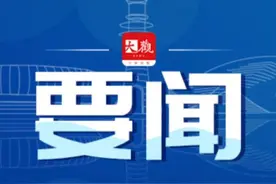 对标对表先进经验做法，做大做优做强海洋经济图片