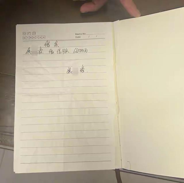 山东莱芜女子被男友杀害案开庭，借贷纠纷背后藏着致命谎言。