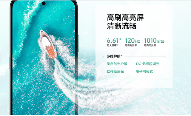 百元机赛道新选择：荣耀Play10C与Redmi 13C！