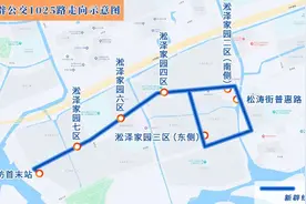 3051支线下周开行！苏州最新公交调整信息来了图片