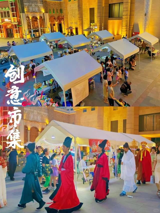 西安周末一日游——初冬9个免费又好玩遛娃、打卡宝藏地~~