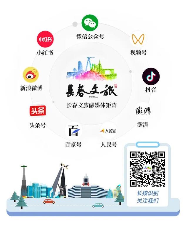 越夜越精彩！长春这条老街，根本逛不够！