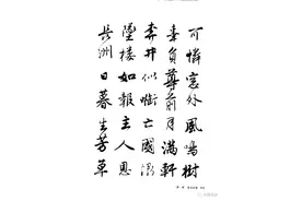 2023天津南开中考三模 语文试题及答案图片