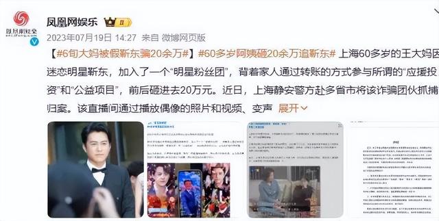 告不完！国家终于出手了，央视李梓萌被牵连	，靳东、全红婵也遭殃