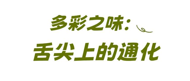 4小时直达！坐上高铁游通化，解锁多样玩法！