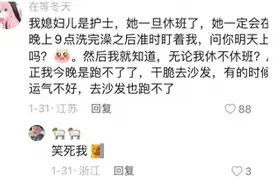 现在情侣之间暗语尺度都这么大了吗？:)图片