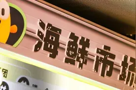 中年人看不懂的交易，闲鱼每天有10个亿图片