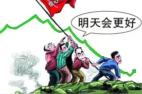 周二大盘又下跌了，明天会失守3100点吗？十位股评大V给出了预判图片