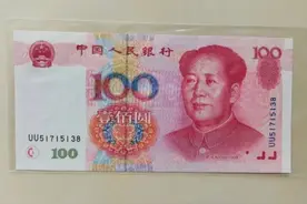 第五套100元纸币仅发行6年就退市了！有些价值2.9万！别乱花了！图片