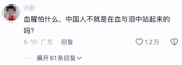 《731》未如期上映，《南京照相馆》又遭网暴，网友：彻查到底！
