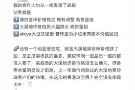 “跌破万元！”杭州姑娘连买3条：后悔之前下手快！还能捡漏吗图片