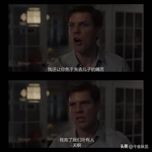 9.2分神剧：孩子失踪，为何总怪妈？年度女性"谎言"被彻底击碎！