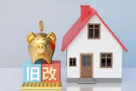 速看！重庆这些老旧小区将被改造！有你家附近吗？图片