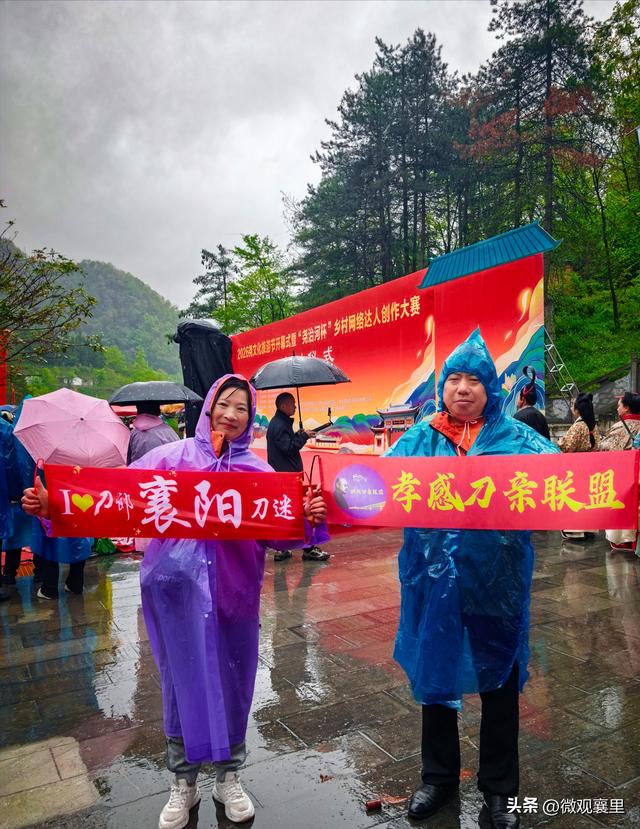 这个五一前后，众“刀迷”迷于尧治河山水人文，赴一场热爱之约！