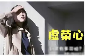 惊爆！揭秘女生嫁有钱人真相：虚荣心作祟还是现实所迫？看完这篇图片