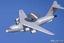 放弃三面阵，使用双面阵，空警3000预警机，到底有多强悍？图片
