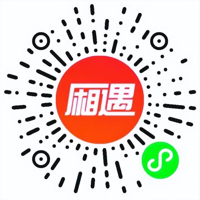 厢遇线下活动｜青春无敌 水波发射