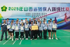 喜报 │ 2025年山西省残疾人跳绳比赛我市代表队获得好成绩图片