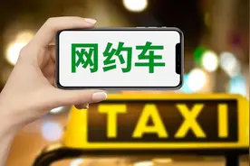 揭秘网约车司机招聘骗局图片