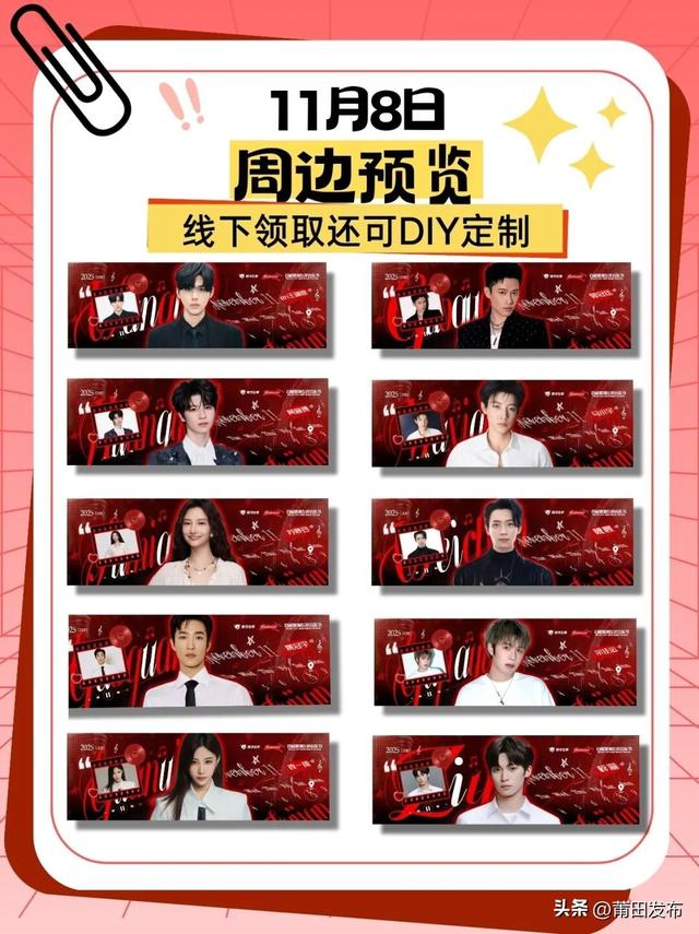 莆田银河左岸音乐节最新消息！入场、接驳、停车攻略