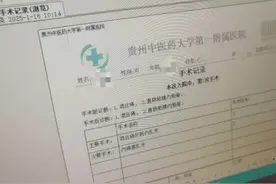 痔疮手术真实记录之2：手术当日三大难关，关关难迈关关迈。图片