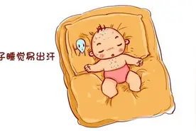 卧龙区妇幼保健院：宝宝爱出汗，妈妈知多少？图片