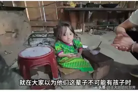 袖珍女子坚持怀孕生子，只是艰难日子的开始图片