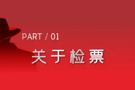 今晚2场演唱会，出行提示！图片