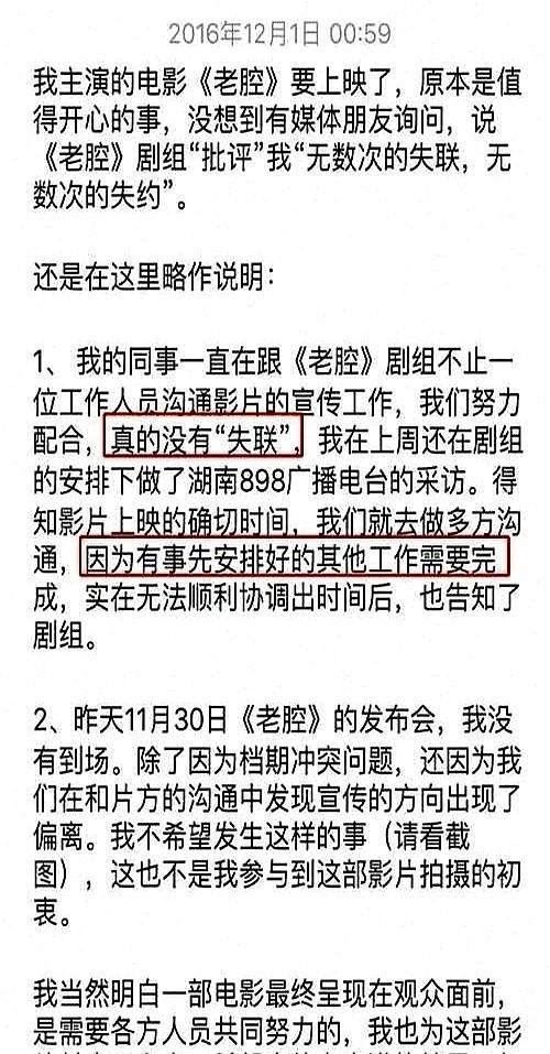 幡然醒悟，为时已晚！狂妄自大的李梦，难逃咎由自取的下场