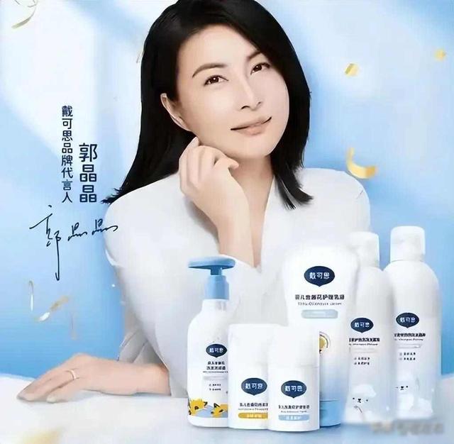 郭晶晶闯祸5天了，其他品牌没有切割她	，但霍家人的做法令人意外