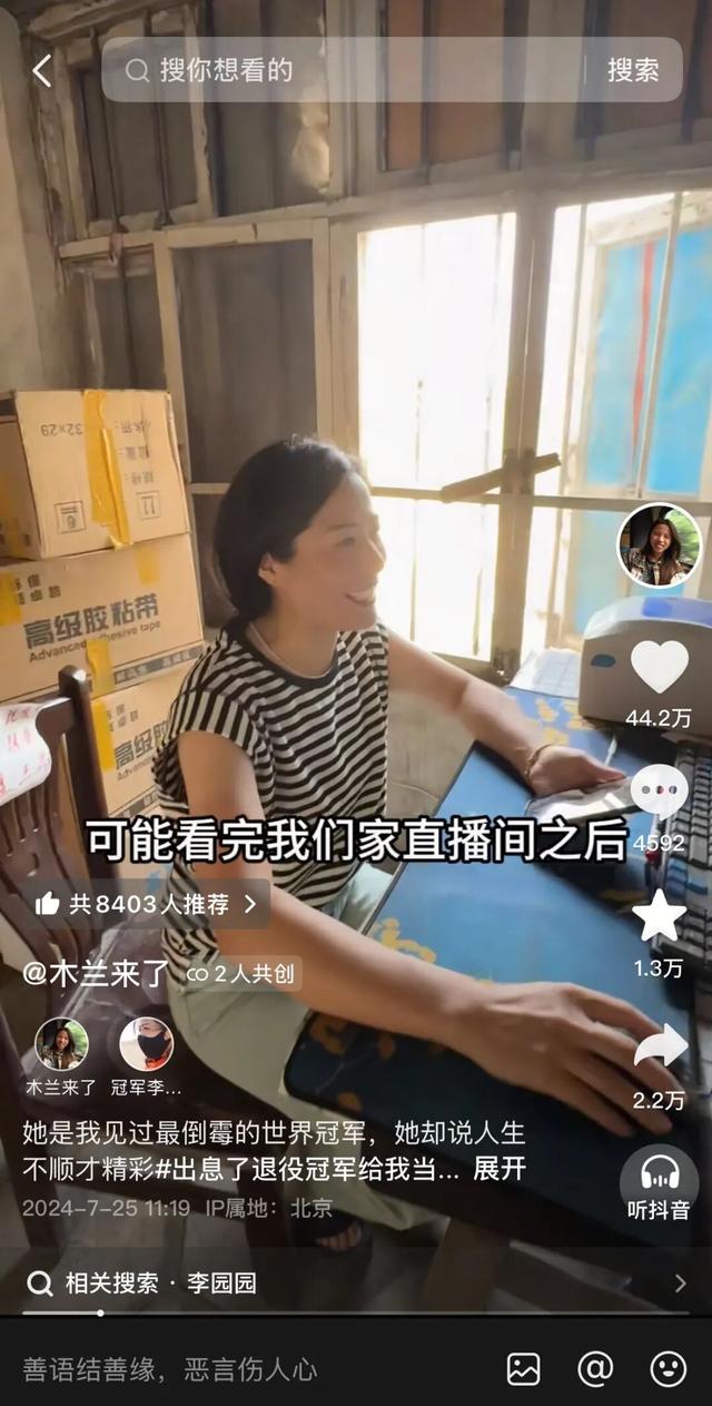 00后创作者在抖音重新定义爆款